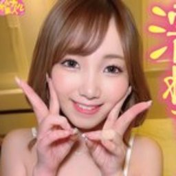 桐嶋あみな