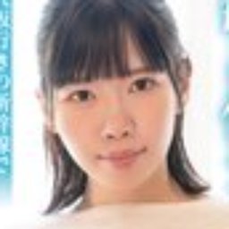 相良明里