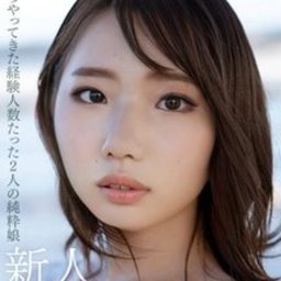 小野崎じゅな
