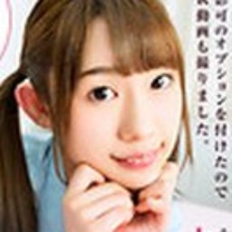 七瀬あいり