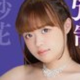 妙花
