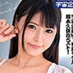 波木はるか