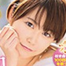 音市美音