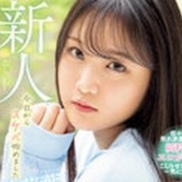 柚莉葉