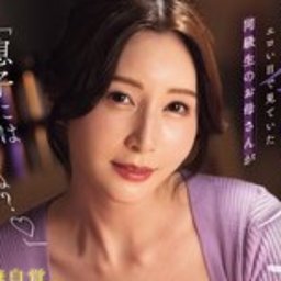 佐々木あき