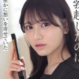 瀬緒凛