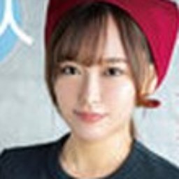 亜弓れおん