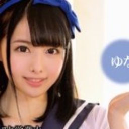 山川ゆな