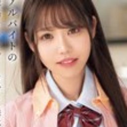 観月あいな