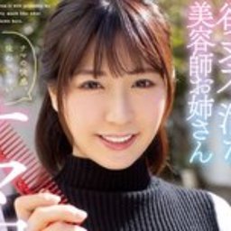 友咲まりか