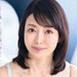 西高真澄
