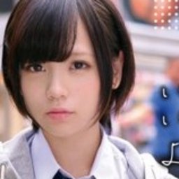 稲村ひかり