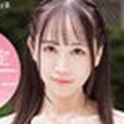 三浦ゆいな