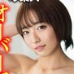 佐久間恵美