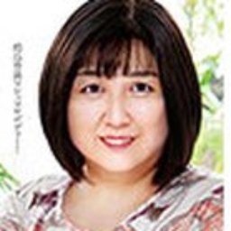 浦野叶子