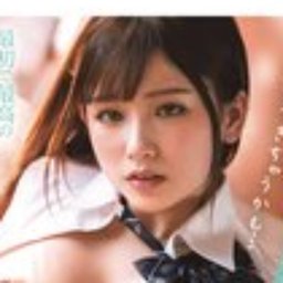 白石かのん