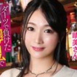黒川晴美