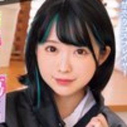 愛名きらり
