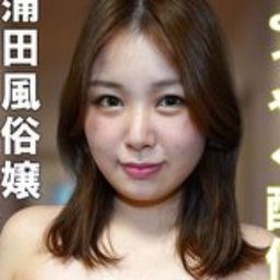 聖璃とあ