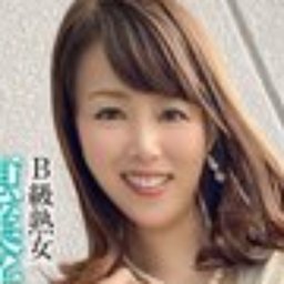 杉岡恵美子