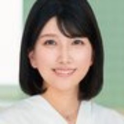 木花久美子