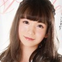 花城かおる