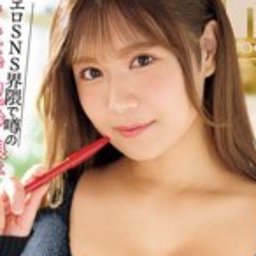 南恵令奈