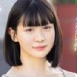 花宮ひめ