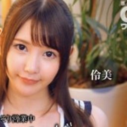 星咲伶美