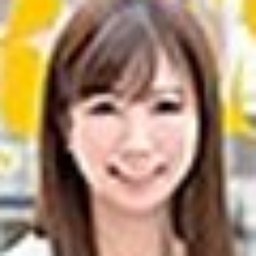 青山愛梨