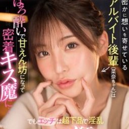 星宮菜奈