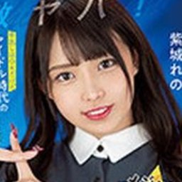 紫城れの