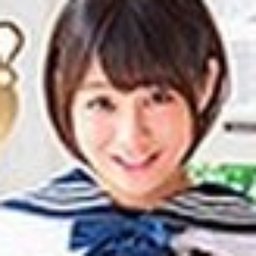 真鍋紬