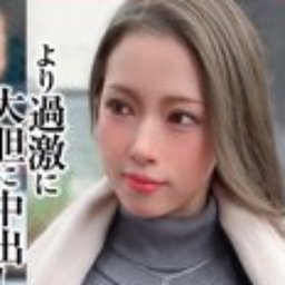二宮和香 葉月もえ