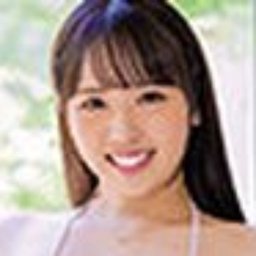 あのね未来
