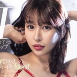 桃尻うらら