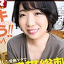 倉田江里子