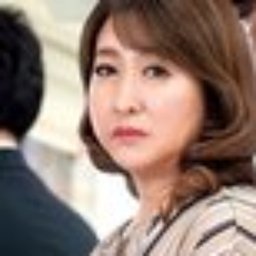 与田貴美子