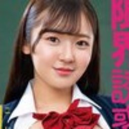葵みれい