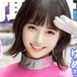 中田かな