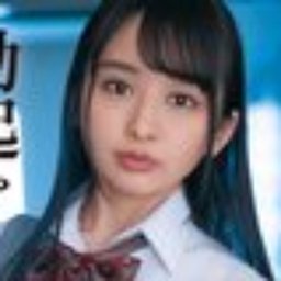 香乃萌音