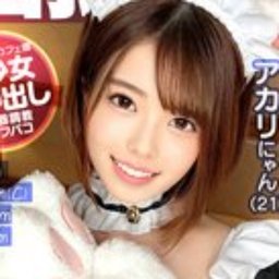 橋谷香里奈