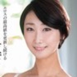 町村京子