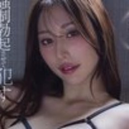 菊乃らん