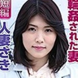 柊さき