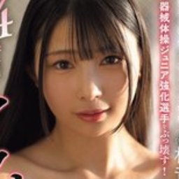 相音さな