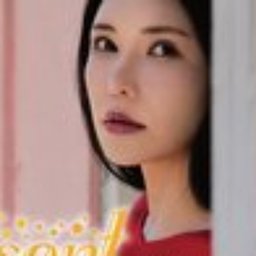 沖田杏梨