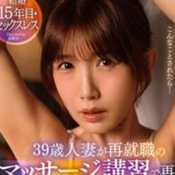 美泉咲