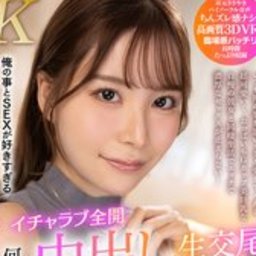 笹倉彩