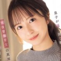 永野紬